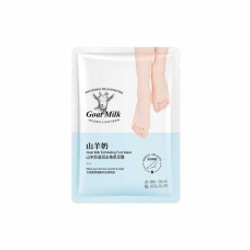 Маска для ніг з козячим молоком EXGYAN Goat Milk Foot Mask (35г) YXY46210