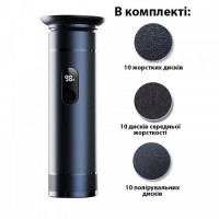 Акумуляторна пилка для педикюру Callus Remover S-608 синя